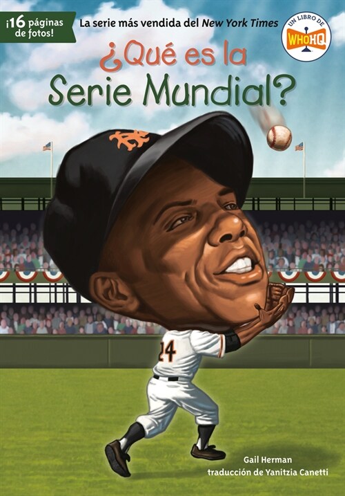 풯u?Es La Serie Mundial? (Paperback)