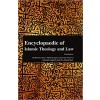 Encyclopaedic of Islamic Theology and Law 4 Vols