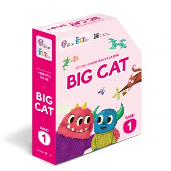 Big Cat: Band1 Full Package