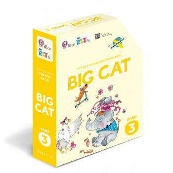 Big Cat: Band3 Full Package