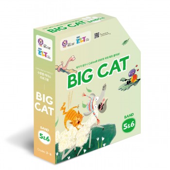 Big Cat: Band5/6 Full Package
